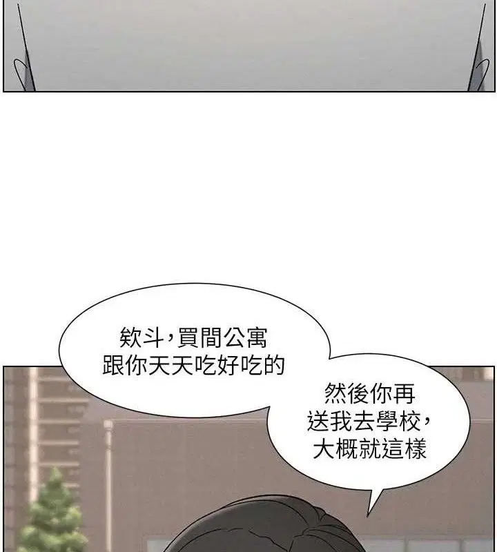 第145話