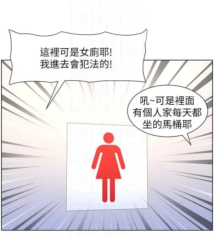 第146話