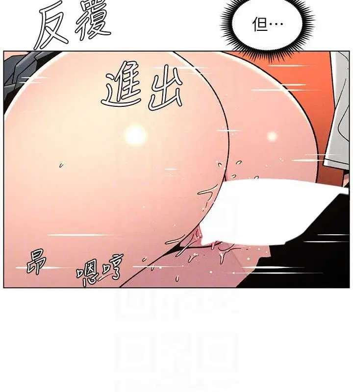 第146話