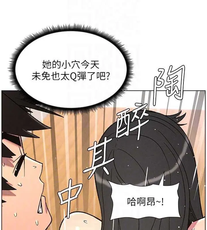 第146話