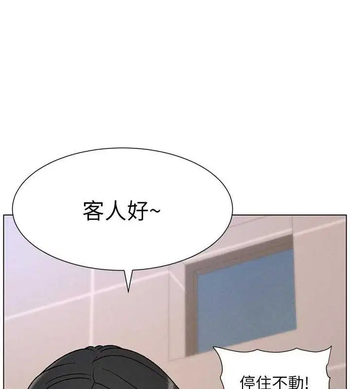 第146話