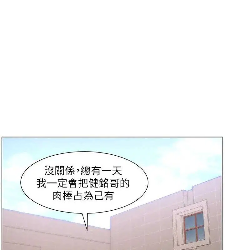 第146話