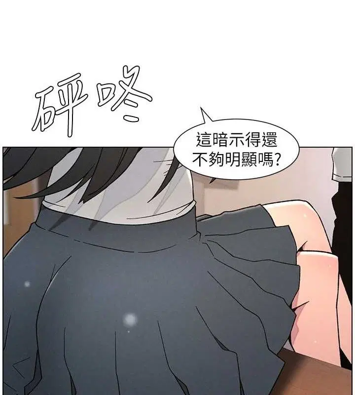 第146話