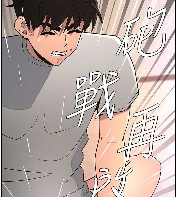 第146話