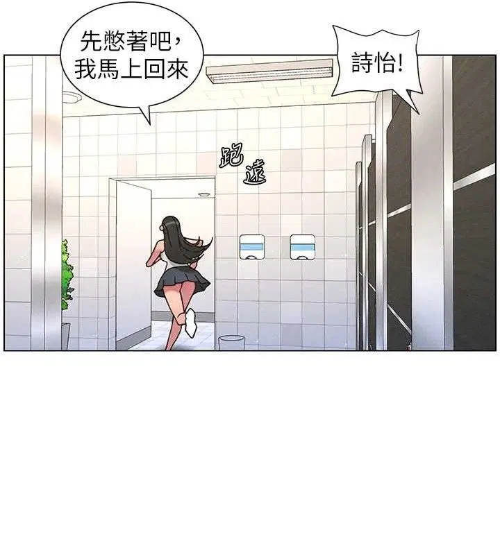 第147話