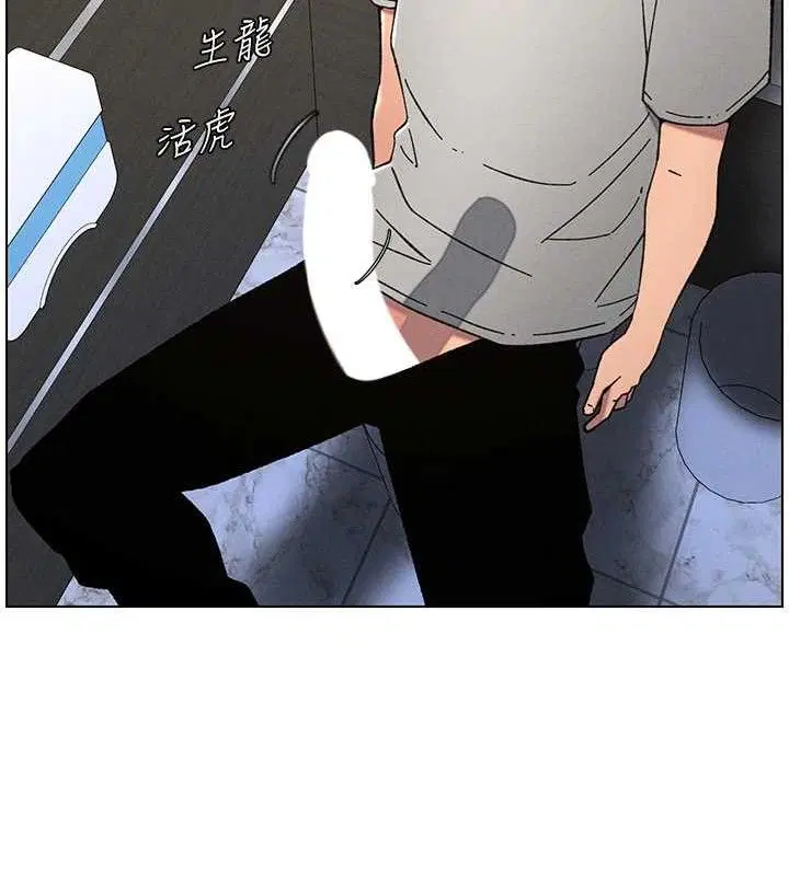 第147話