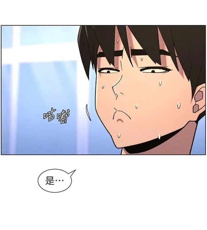 第147話