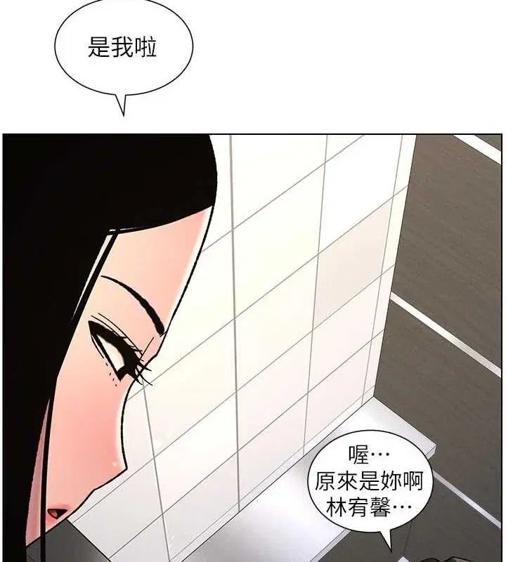第147話