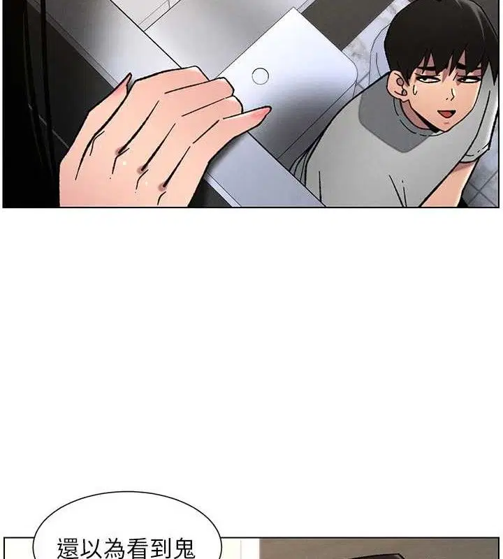 第147話