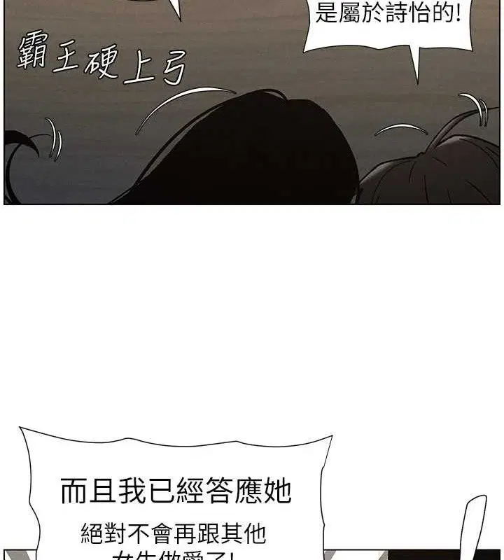 第147話