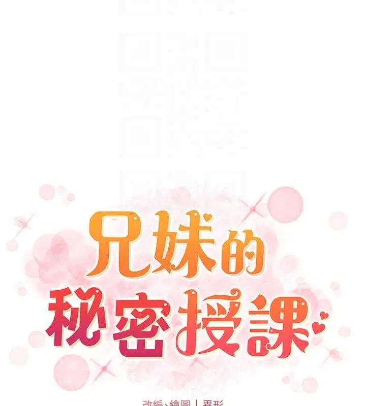 第147話