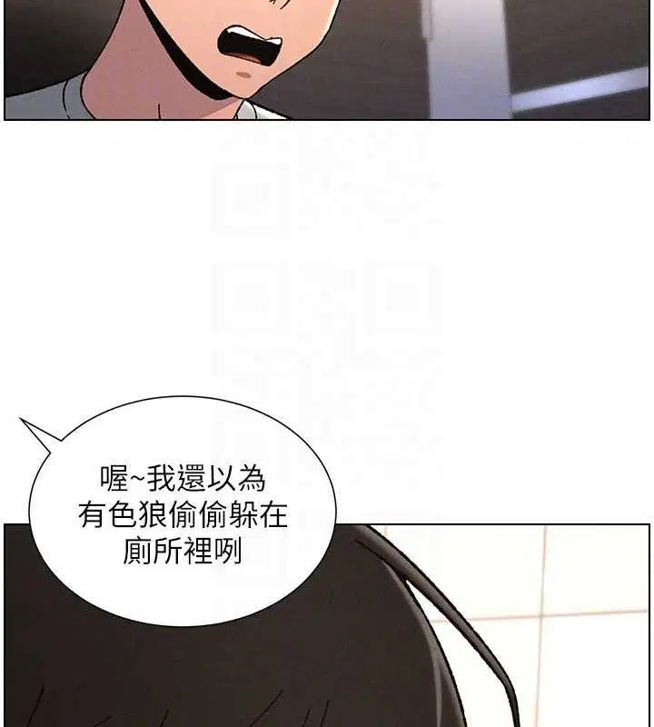 第147話