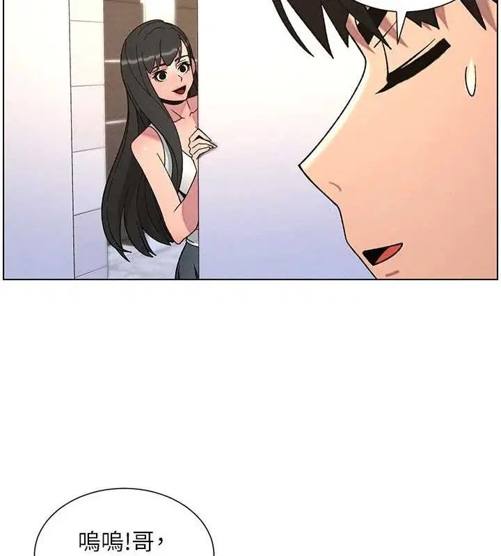 第147話