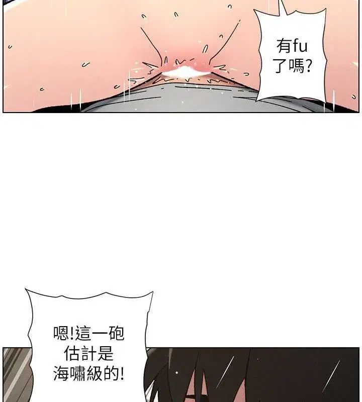 第147話
