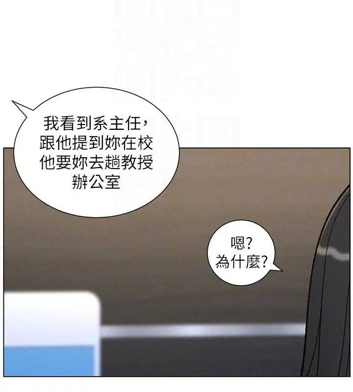 第147話