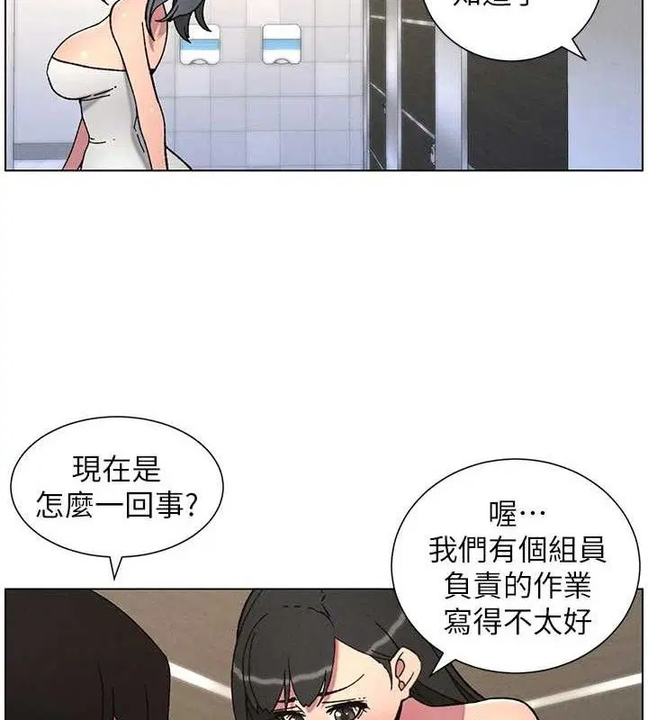 第147話