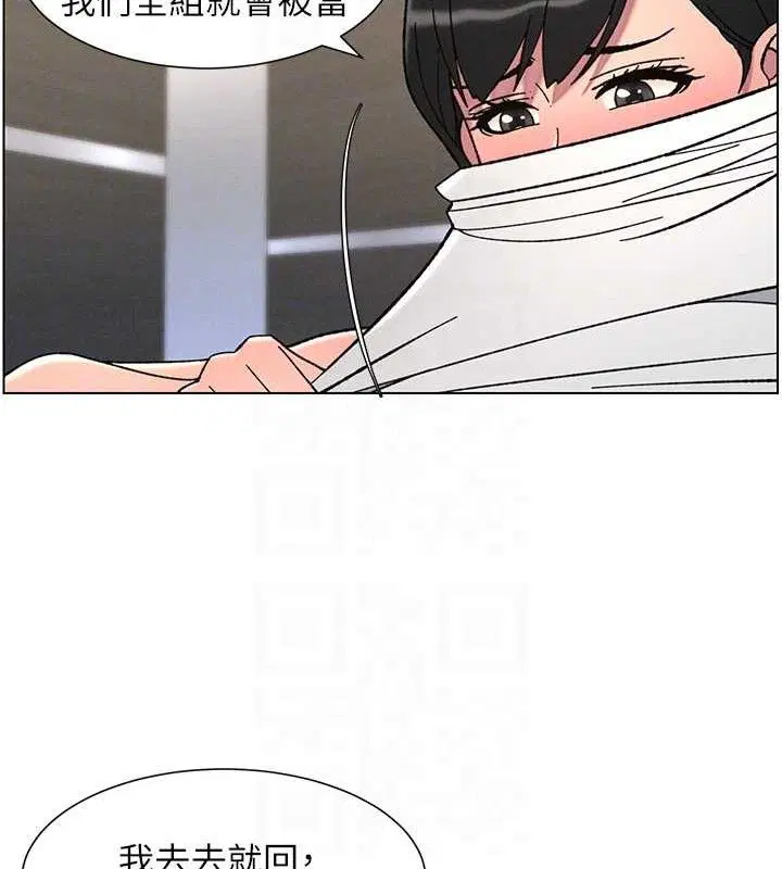 第147話