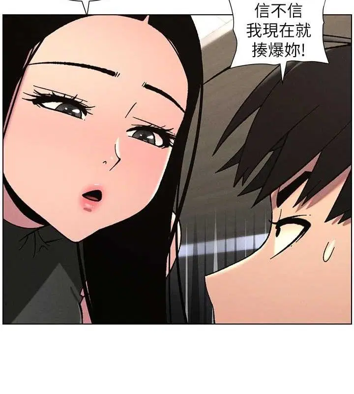 第148話