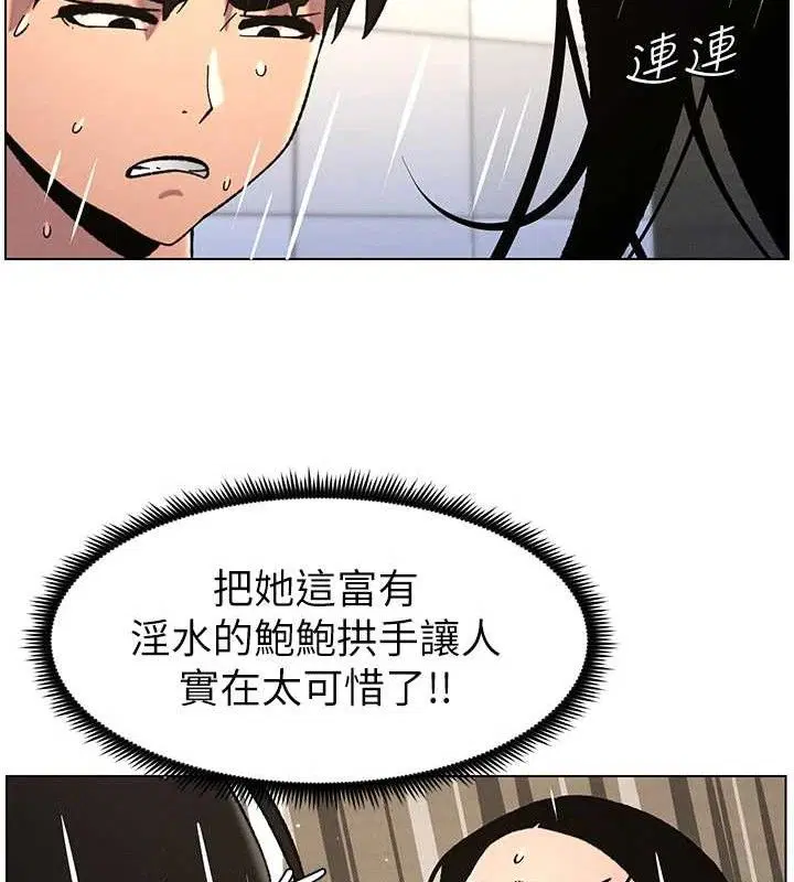 第148話