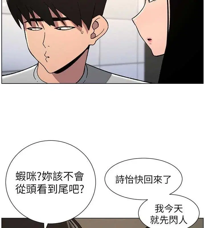 第148話