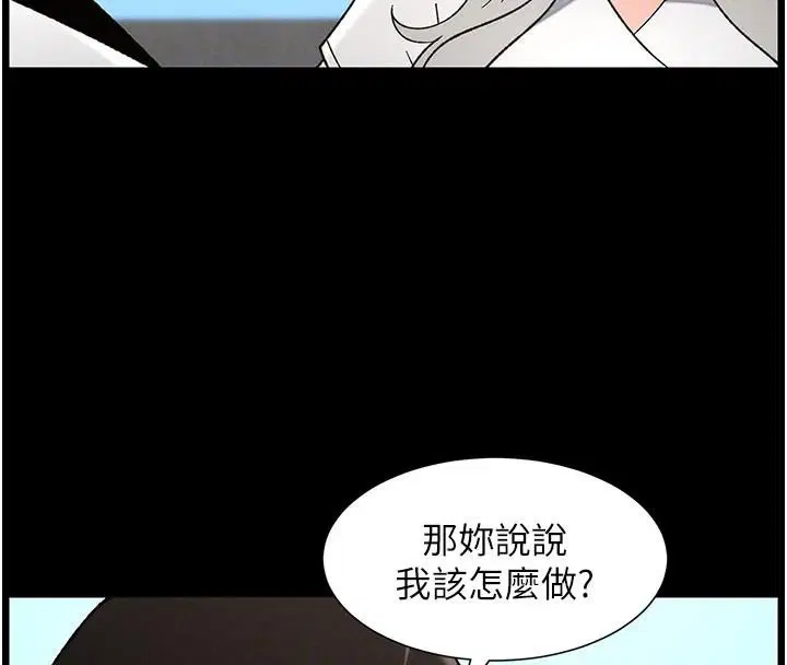 第149話