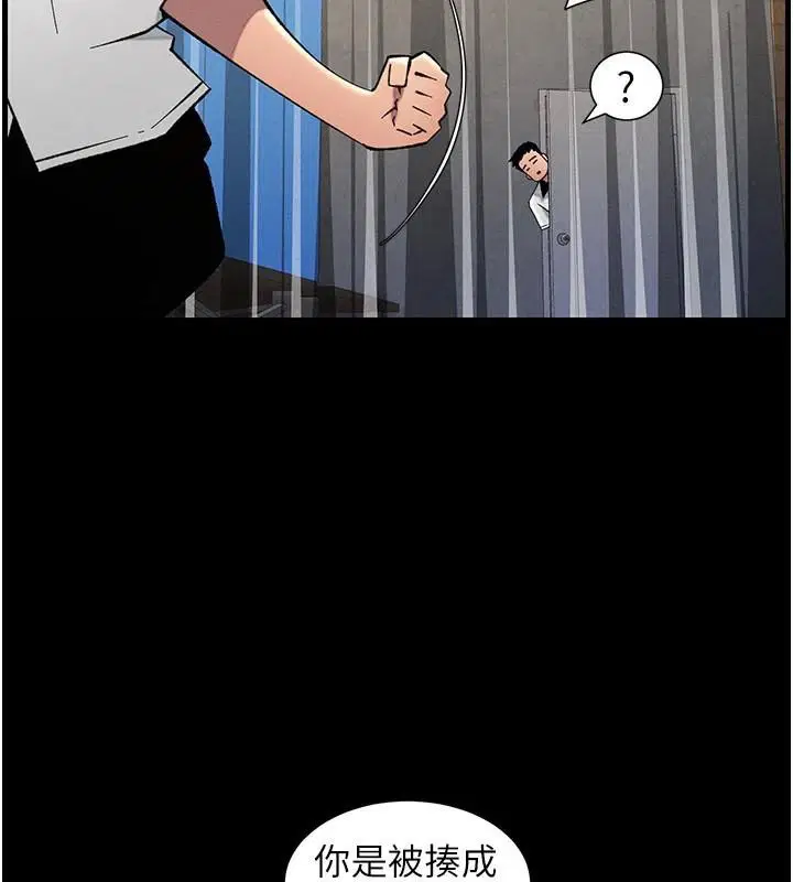 第149話