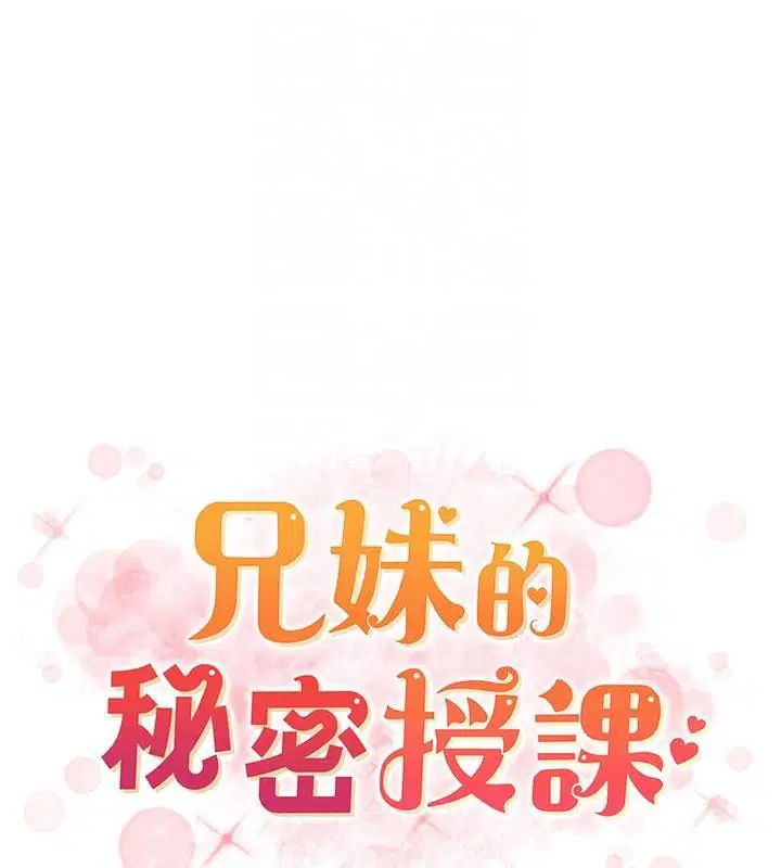 第149話