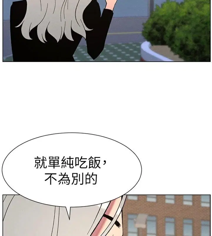 第149話