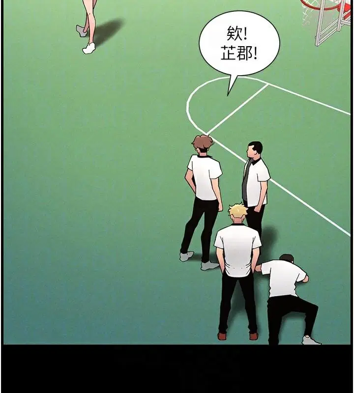 第149話