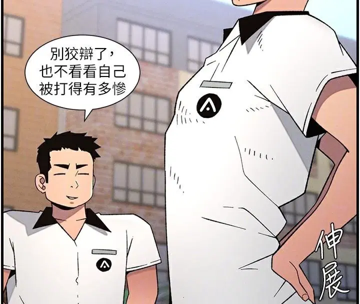 第149話