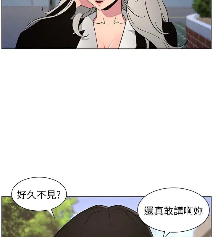 第149話