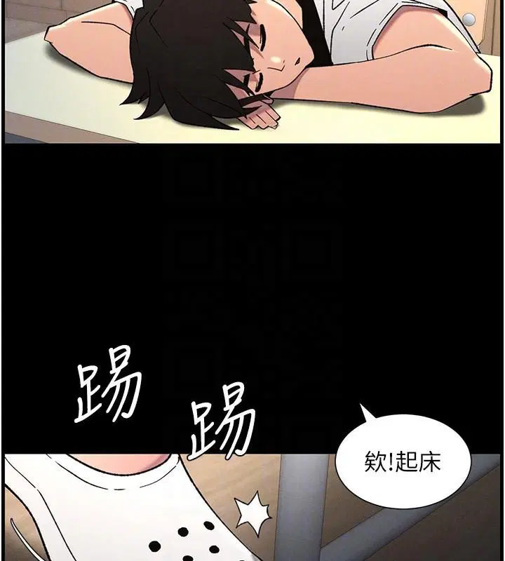 第149話