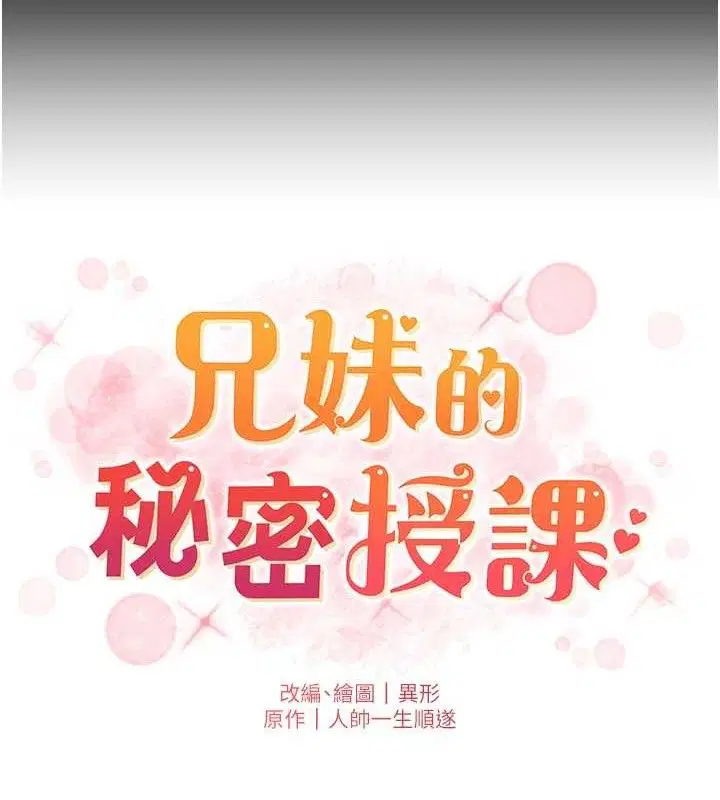 第150話