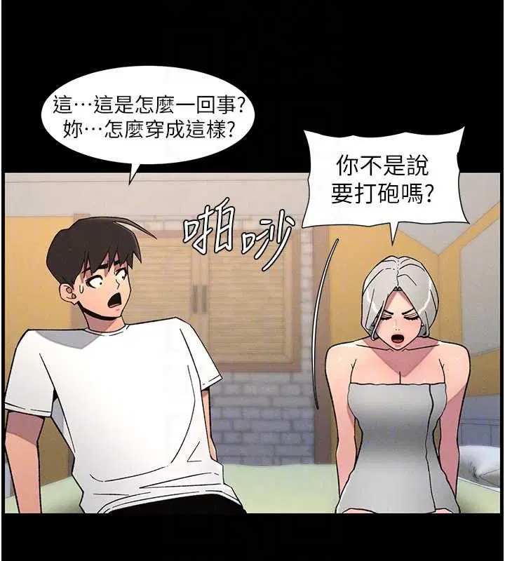 第150話