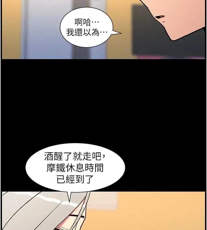 第150話