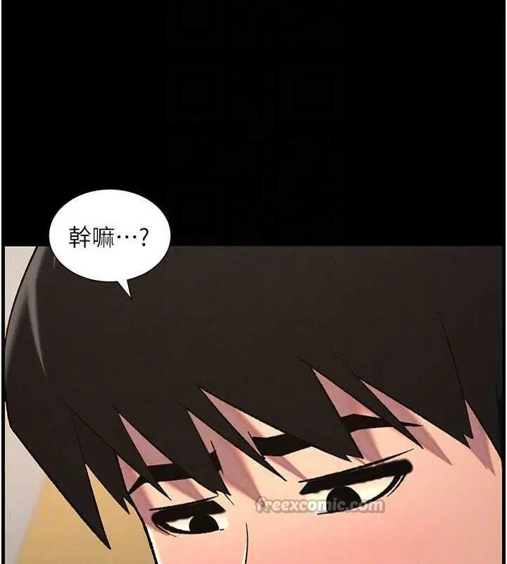第150話