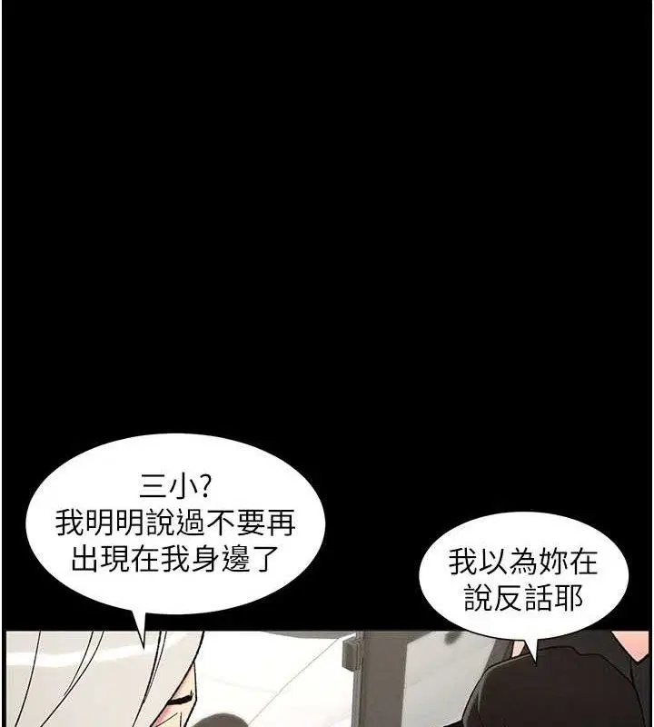 第150話