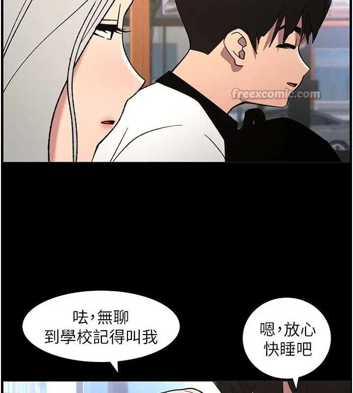 第150話