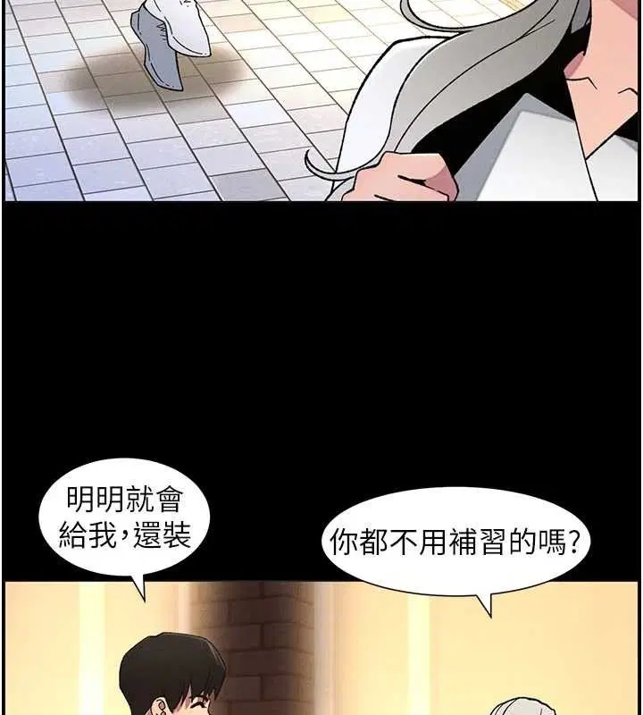第150話