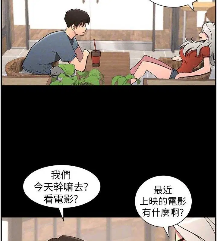 第150話