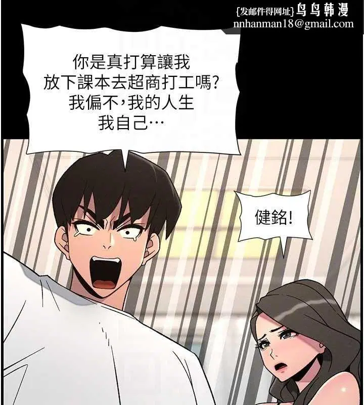 第150話
