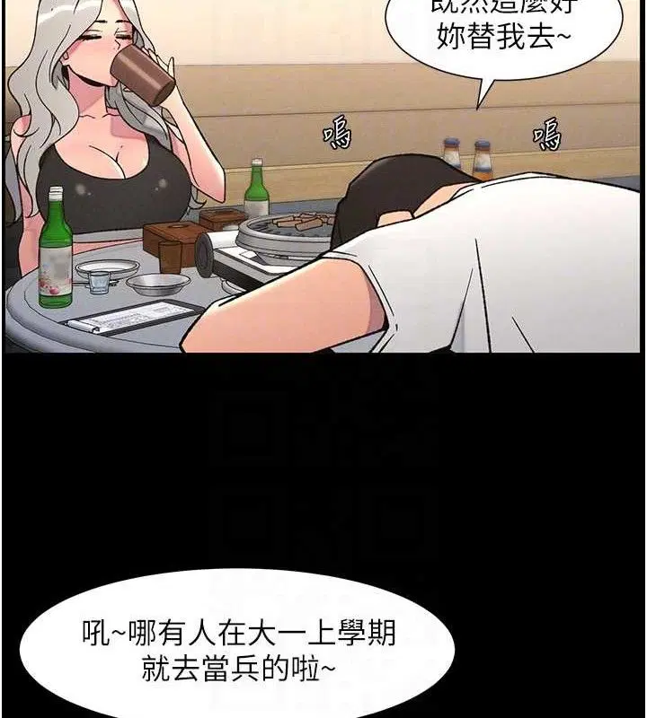 第150話