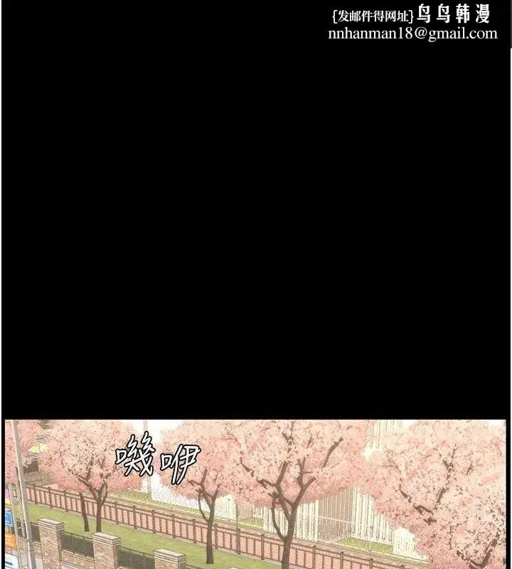第151話