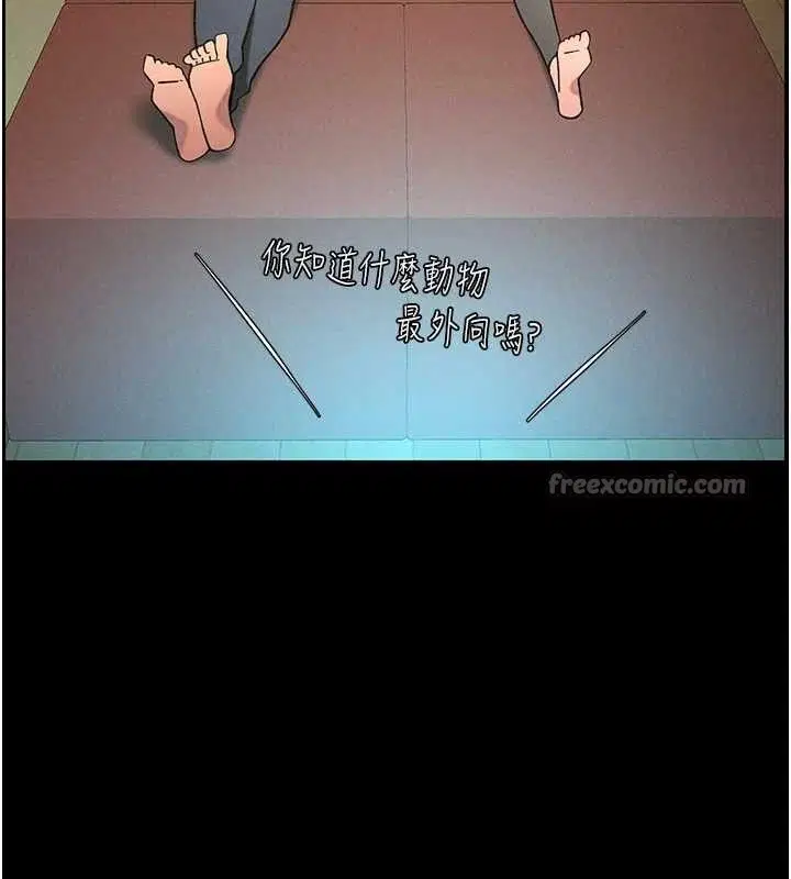 第151話