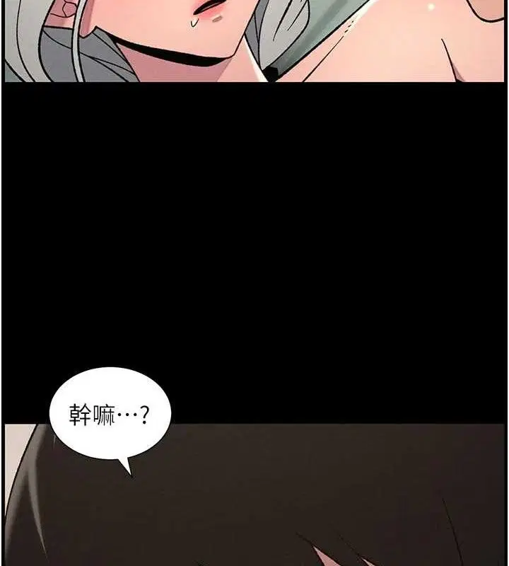 第152話