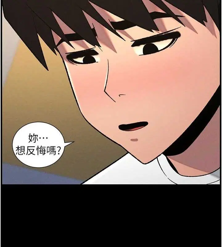 第152話