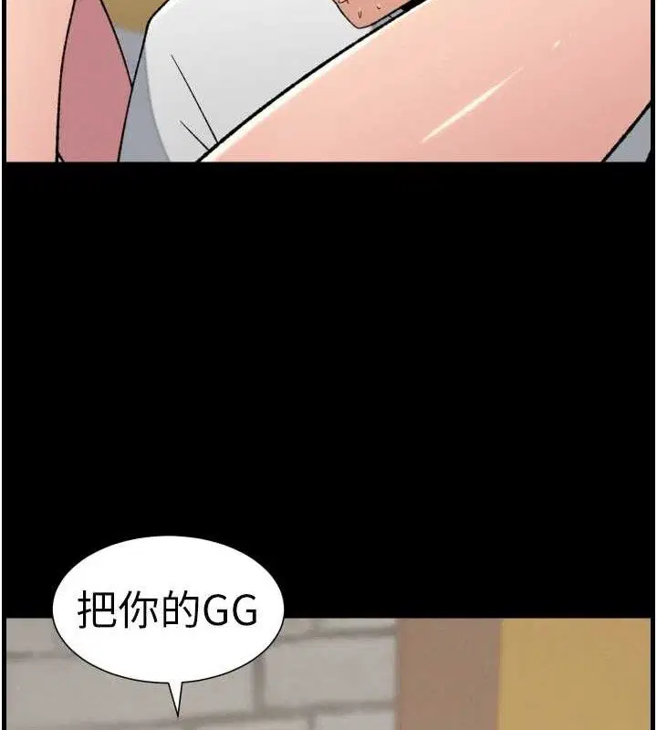 第152話