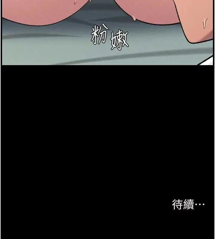 第152話