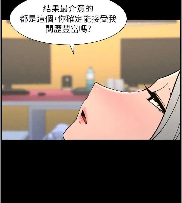 第152話