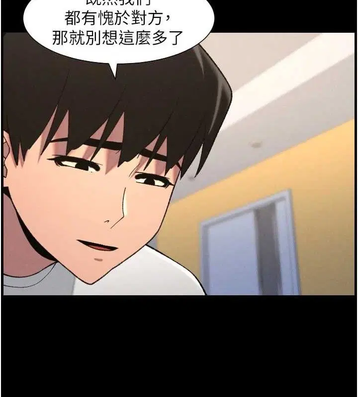 第152話